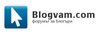 форум за блогъри