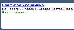 ikonomika.org